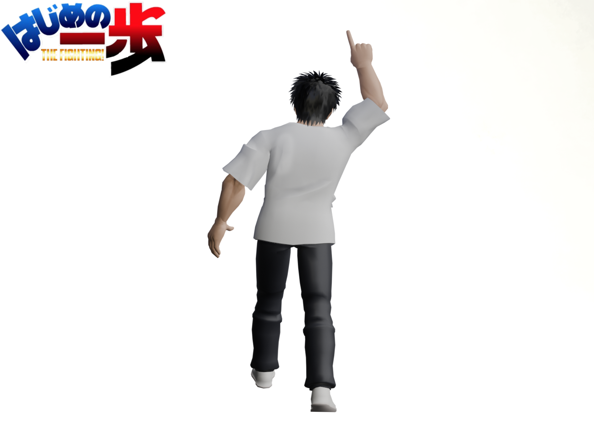Open3DLab • Hajime no ippo: THE FIGHTING!: Ippo Makunouchi